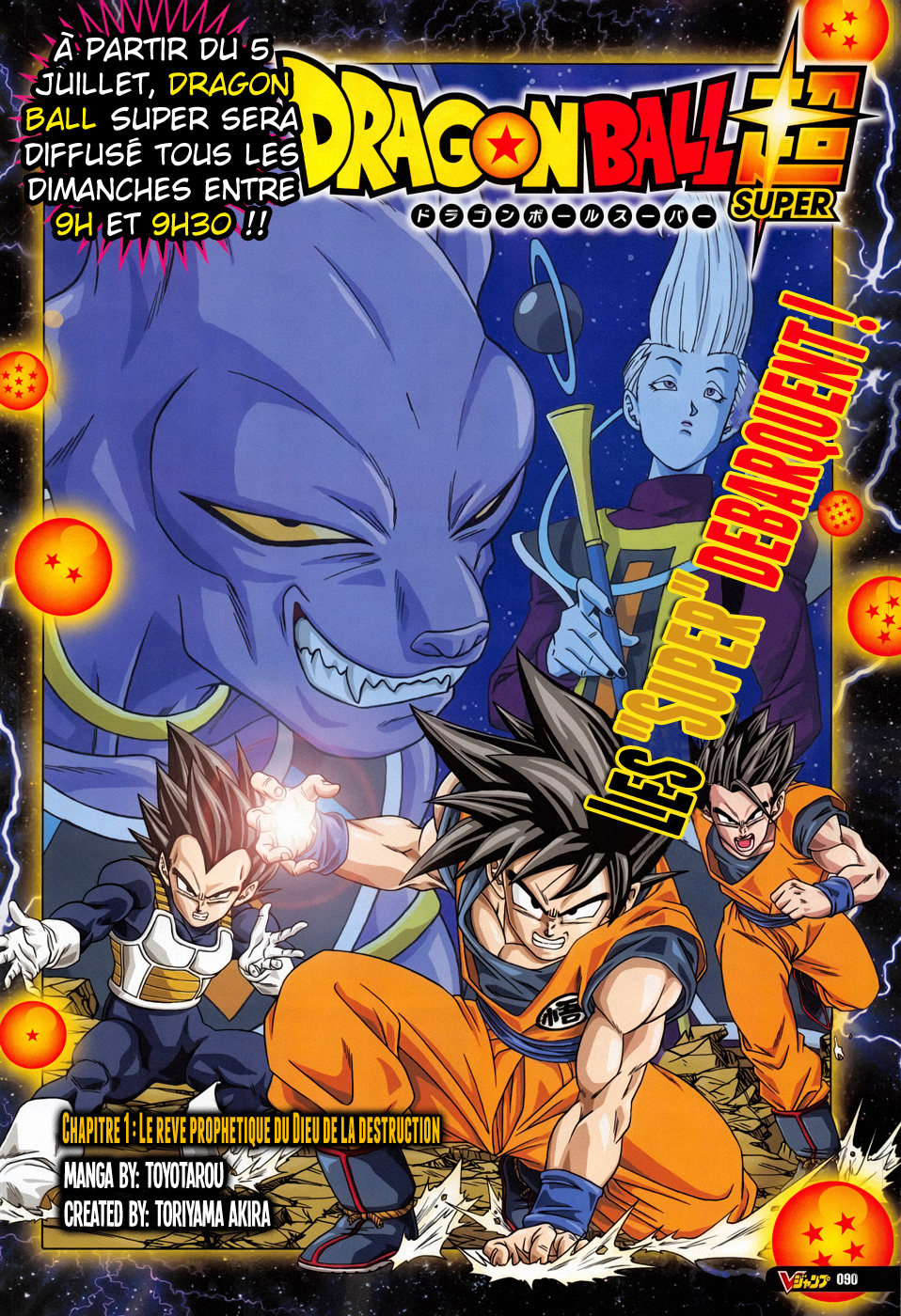 Dragon Ball Super: Chapter 1 - Page 1